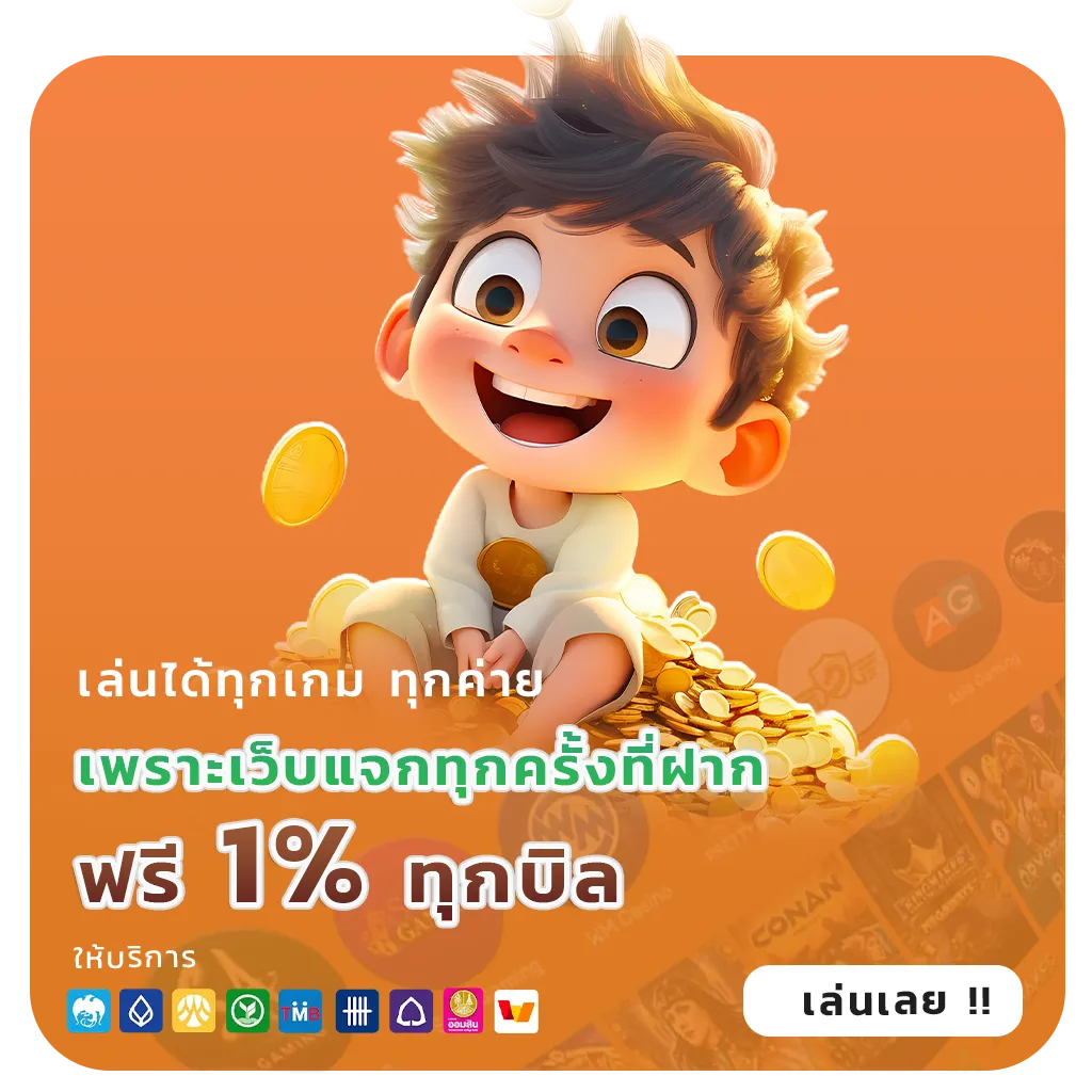 เว็บหวยขูดออนไลน์